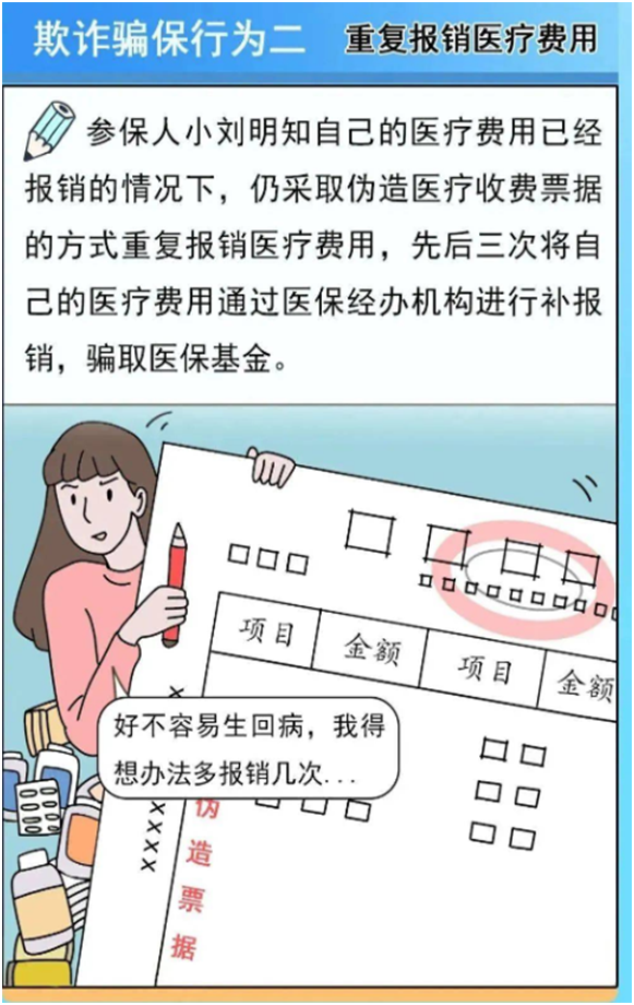 微信图片_3.png