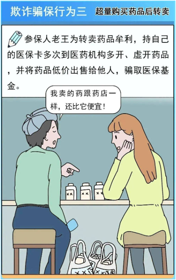 微信图片4.png