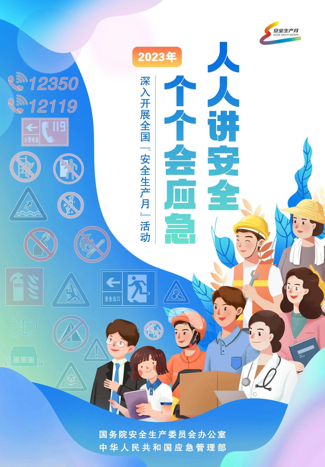 微信图片_20230602084959.jpg