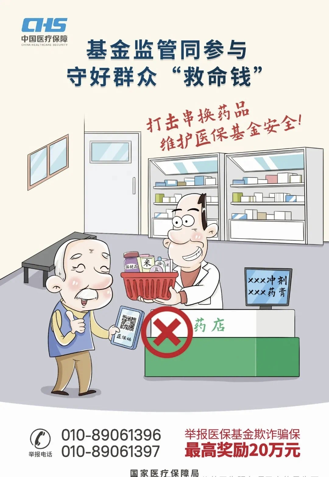 微信图片_20240425083410.jpg