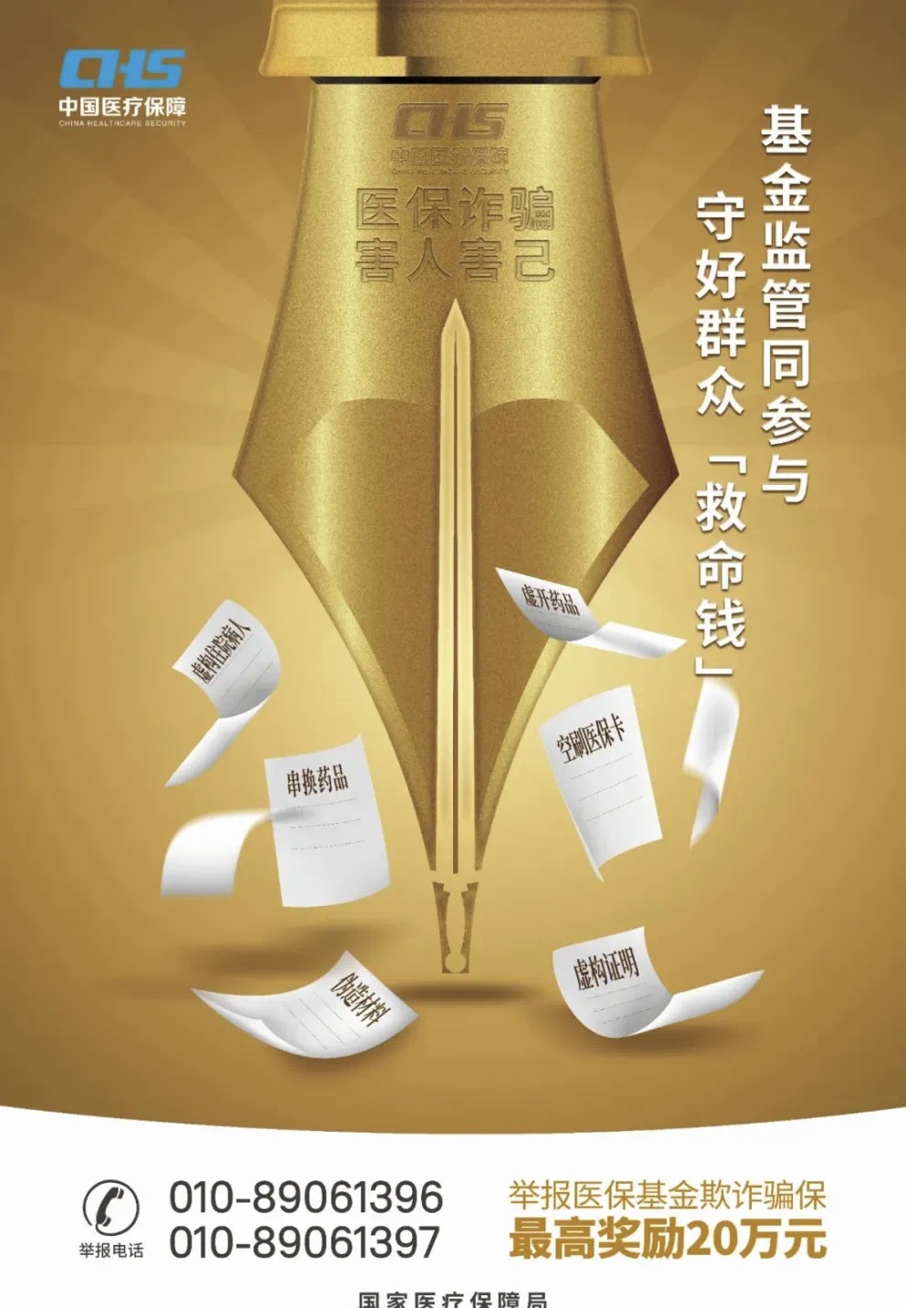 微信图片_20240425083435.jpg