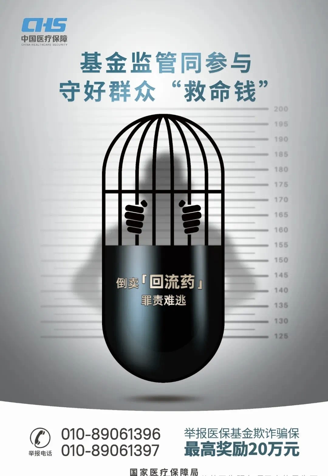 微信图片_20240425083425.jpg