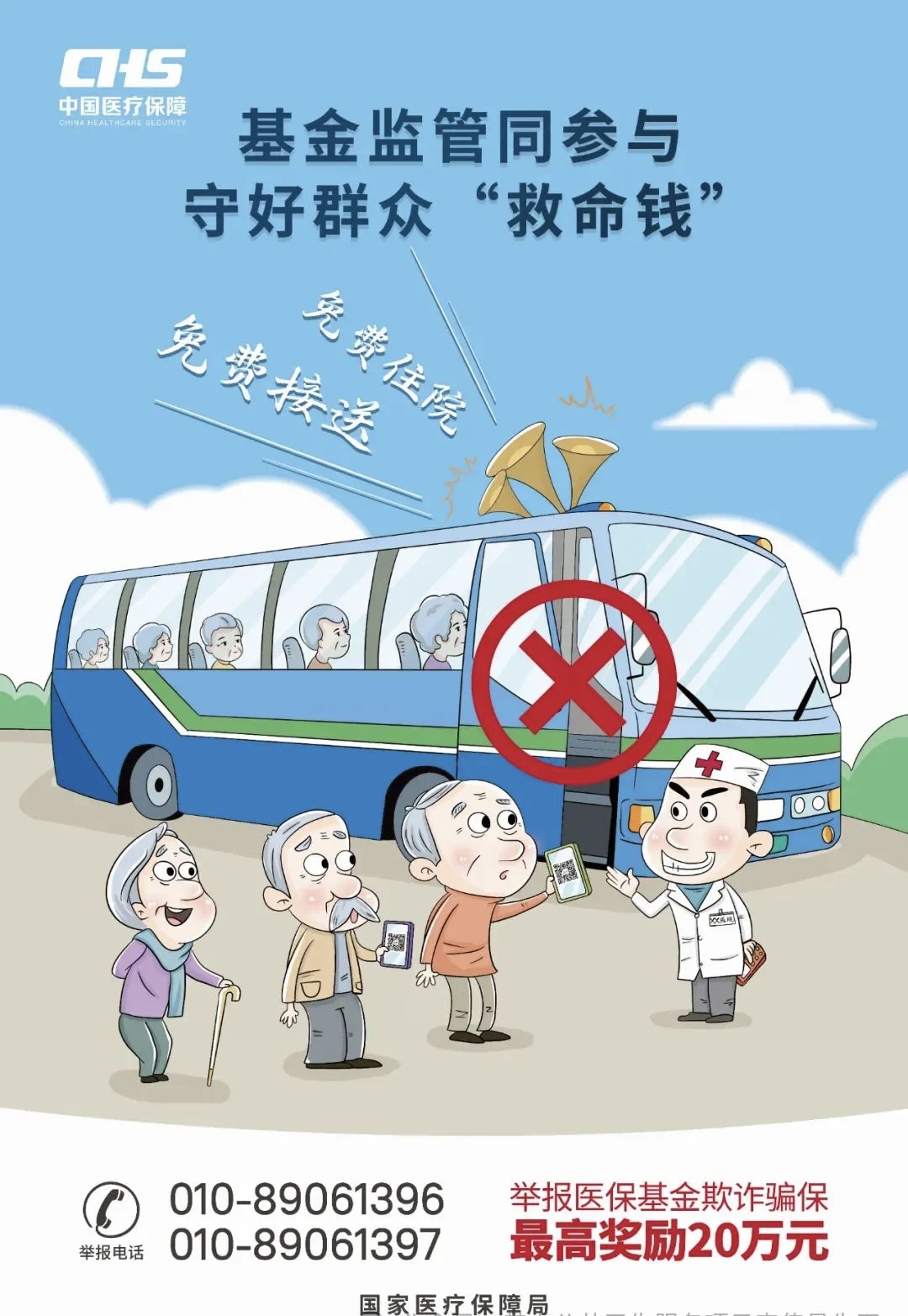 微信图片_20240425083418.jpg