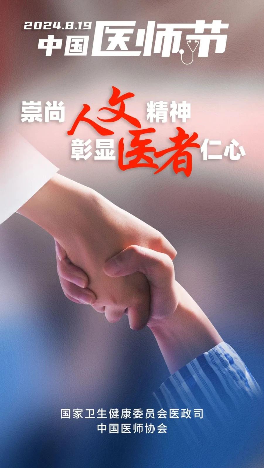 微信图片_20240822114230.jpg